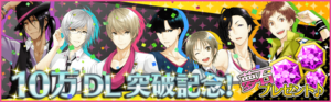 yumeirocast (2)