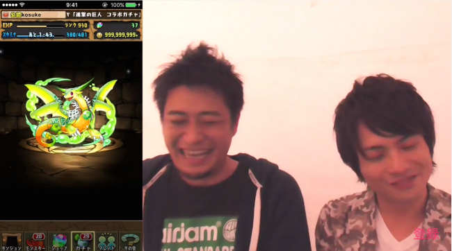 スクリーンショット 2015-10-13 10.53.39