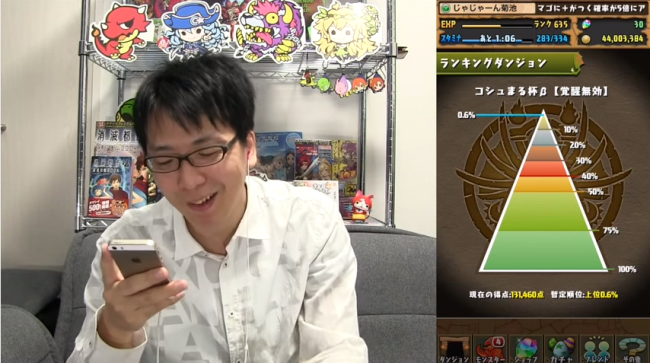 スクリーンショット 2015-10-14 17.21.31
