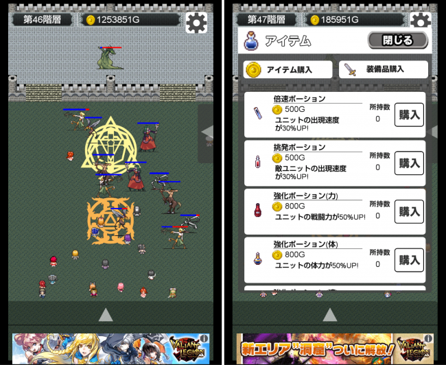 ここの魔王は、何か悪いことしたのかな？