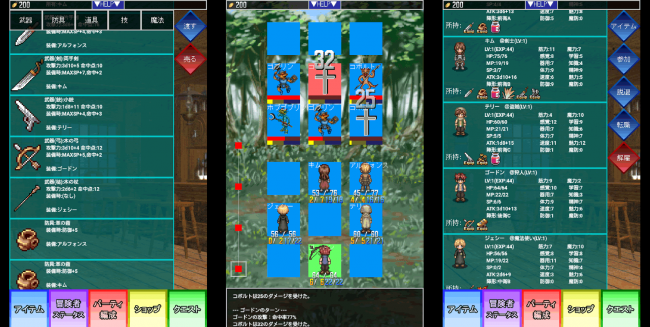 最大6人パーティを組んでクエストを攻略せよ！陣形が勝利の鍵となる戦略RPG