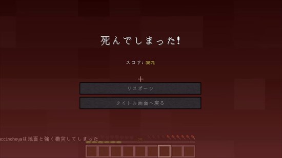 2分5秒
