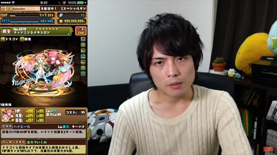4分45秒