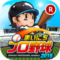 いつでもどこでもまいにち楽しめる監督型野球SLG「まいにちプロ野球」楽天アプリ市場で先行配信を開始！の画像