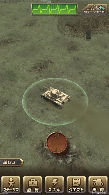 IMG_0233
