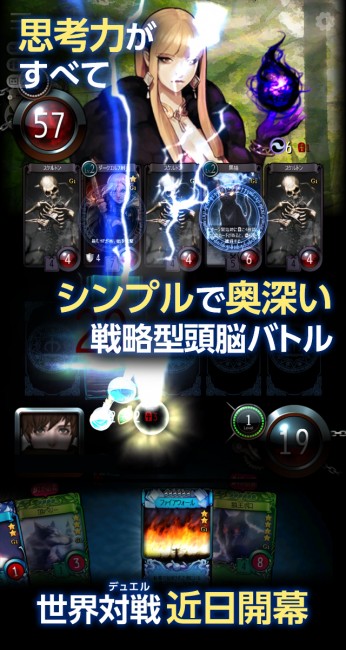SS2 mabi_151104_640×1200