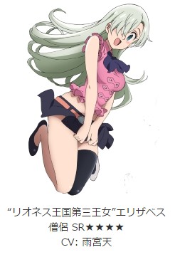 chain