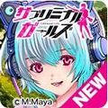 ハーレムファンタジーRPG『サブリミナルガールズ』GREEからリリース！の画像