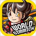 今だけスターターパック配布!コマンドバトルRPG 『ワールドギミック』配信開始!の画像
