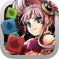 着せ替えパズルRPG『カンフーパズル』25万DL記念イベント開催中！の画像