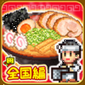 【厳選カイロソフトゲーム】可愛いドット絵がチクチク動くやり込みシミュレーション。ガラケー時代からお世話になった！無料で遊べるカイロソフトのゲーム厳選9タイトルの画像