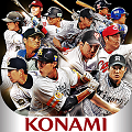 コナミ、「プロ野球スピリッツA」100万DL記念キャンペーン開催中！の画像