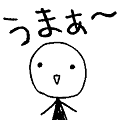 ちょっと疲れちゃった人に贈る癒やしのゲーム「きのこうまー」Android版配信!の画像