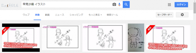 illust
