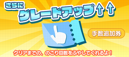 puyopuyo (2)