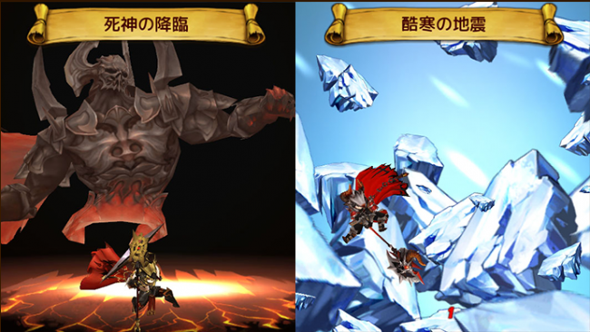 ss_02_skill