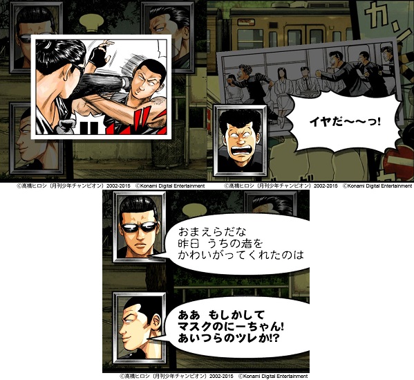 story01-2
