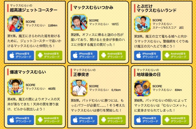 sub7