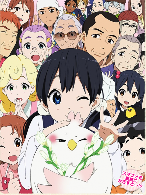 たまこま