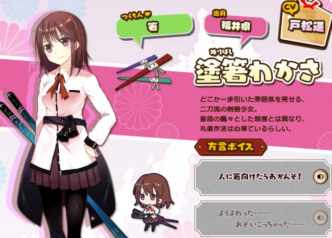 ゆるかみ03