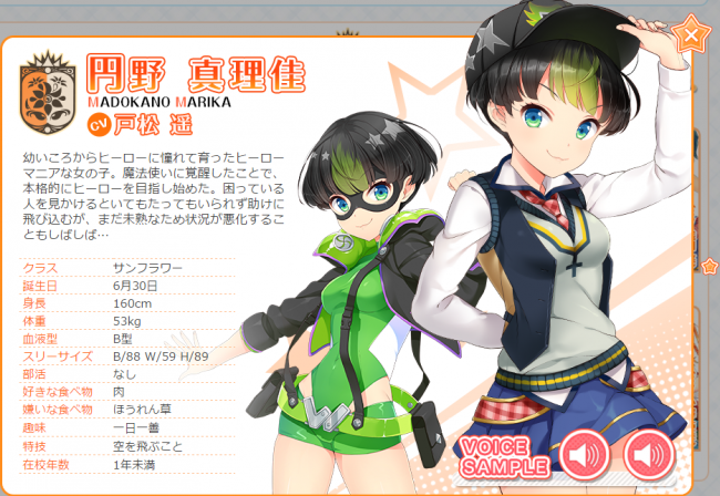 グリモア