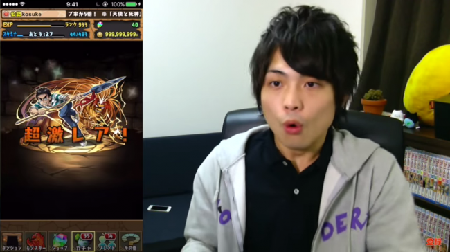スクリーンショット 2015-11-24 10.16.09