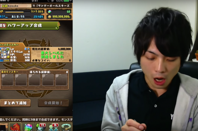 スクリーンショット 2015-11-26 10.12.27