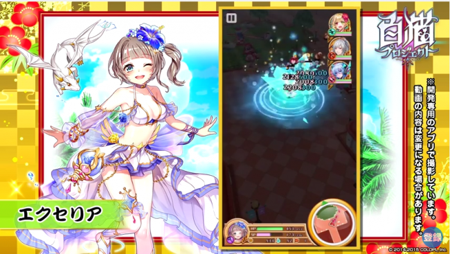 11分30秒