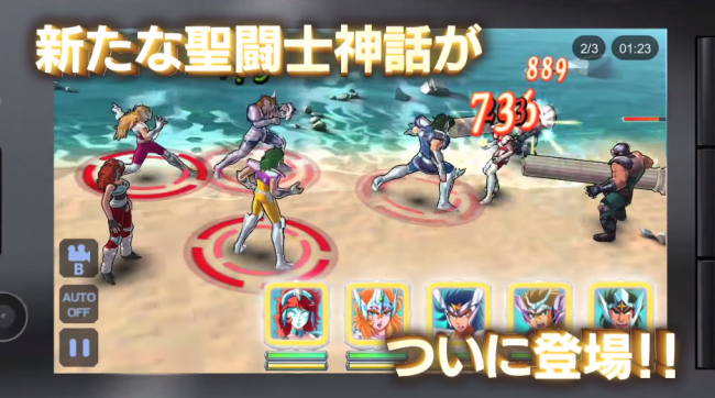 公式PVより