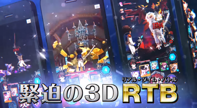 公式PVより。