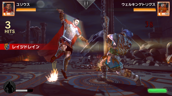 GOR_Screen_04