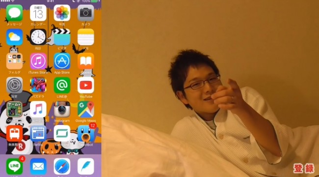 0:33