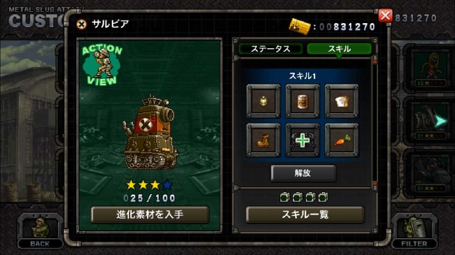 SS01