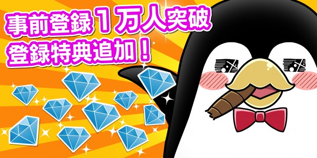 campaign_header