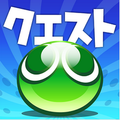 冬休みは『ぷよぷよ!!クエスト』で遊ぼう！セガの「ぷよクエ」年末年始のイベント＆キャンペーンまとめの画像