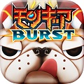 ハンティングアクションRPGが進化した！ 『モンスターギア バースト』がついにスタート！の画像