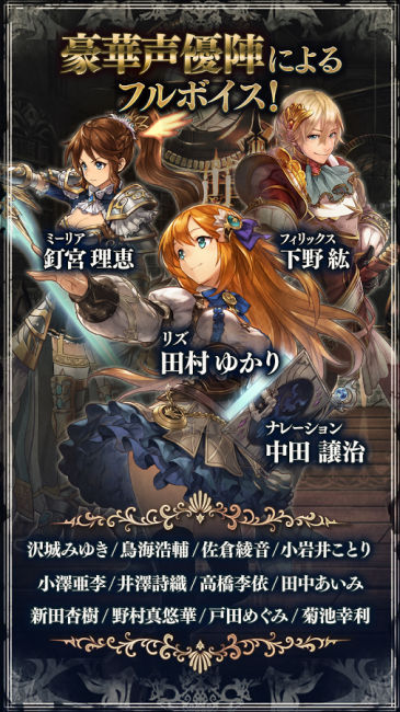 画像出展：Google Playより（https://play.google.com/store）
