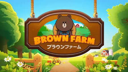 main20151210brown