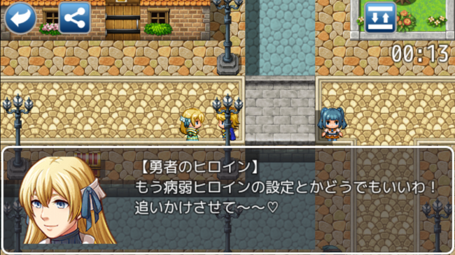 出るキャラみんなに追われまくる！モテ過ぎる主人公が奮闘する面白アドベンチャー