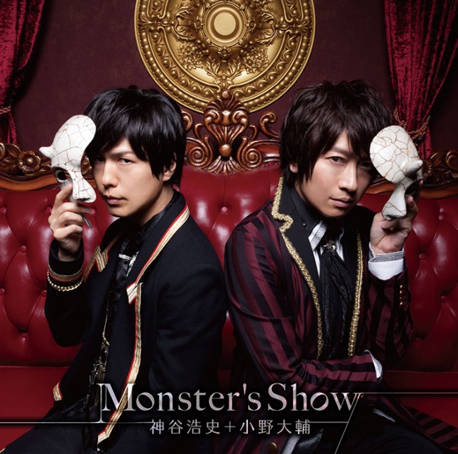 monster