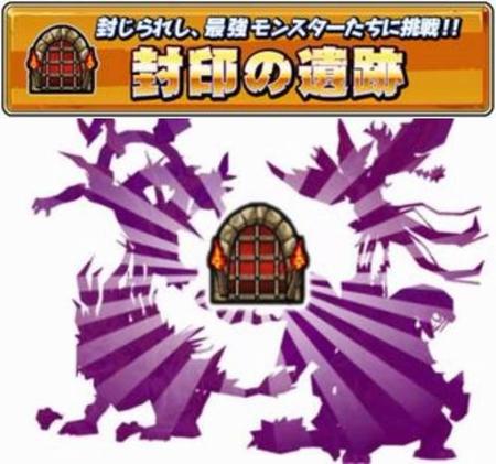 monstergear (4)