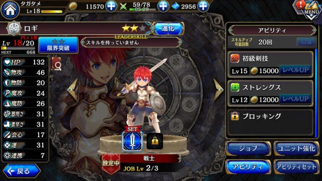 screenshot_2