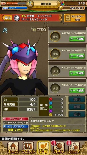 ss1
