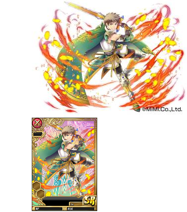 ss2