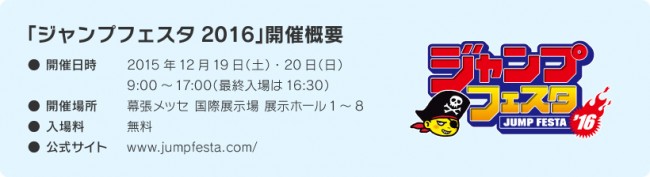 ss2