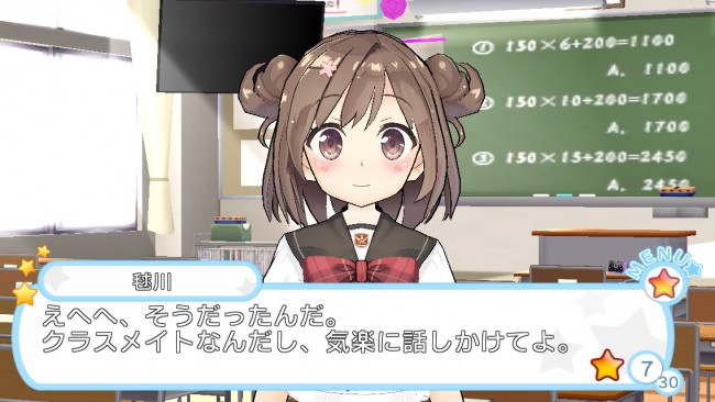 ★ADVパート