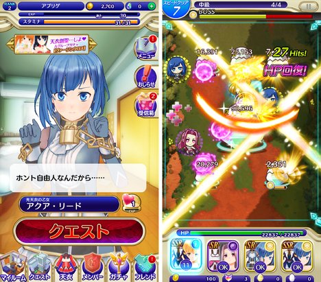 すげぇー！軽快で派手な戦闘だぁー！