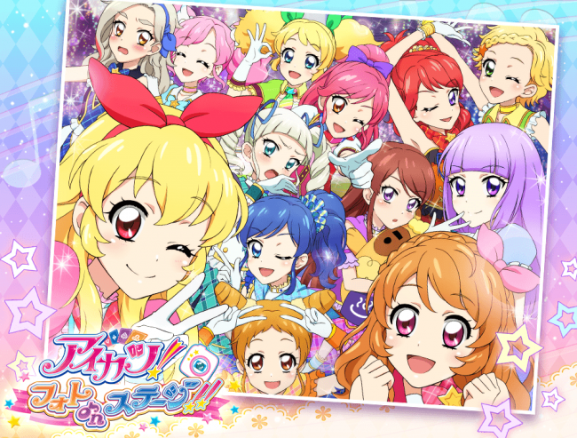 みんな待ってたフォトカツ！