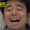 有野課長、奇跡を起こす!?ゲームセンターCXで「リンクの冒険」ボス”ボルバ”にリベンジを挑む!の画像
