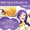 【ココス×ラブライブ!】ライバー全員ココス集合な！限定メニューを食べてラブライブ!グッズをゲットできるキャンペーンまとめの画像